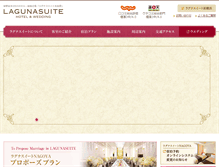 Tablet Screenshot of lagunasuite.com